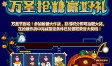 奥比岛最新爆料大转盘,惊喜福利等你来拿！